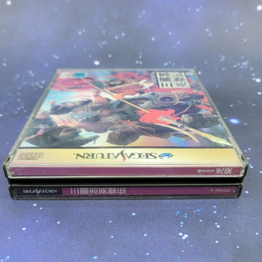 Sega us seller
